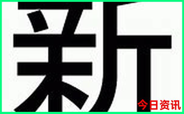 刘宇航个人资料
