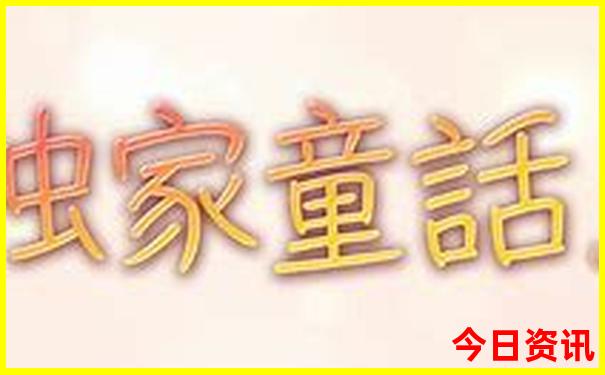 夏天去哪些地方旅游比较好